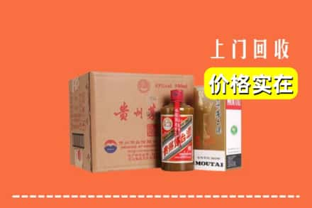 宿迁市泗阳回收精品茅台酒