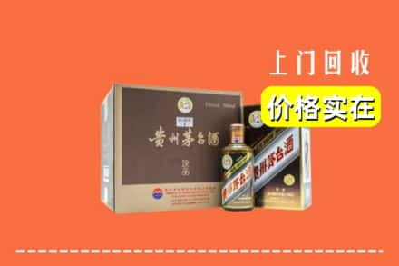 宿迁市泗阳回收彩釉茅台酒